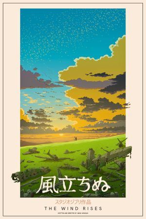 The Wind Rises's poster