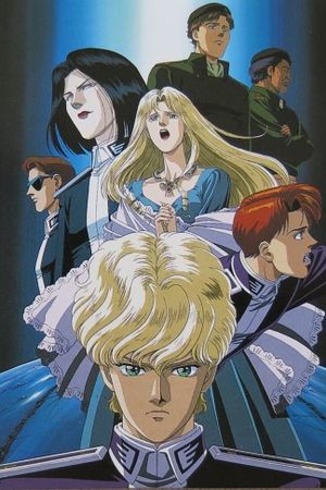 Legend of the Galactic Heroes Gaiden: Golden Wings's poster