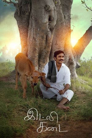 Idly Kadai's poster
