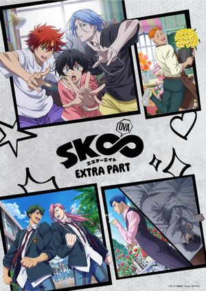 SK8 the Infinity EXTRA PART's poster