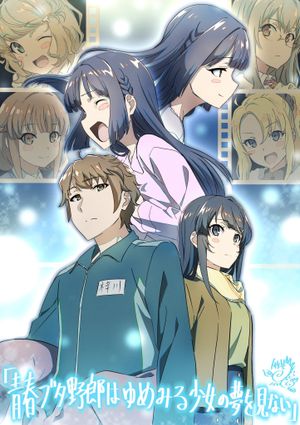 Rascal Does Not Dream of a Dreaming Girl's poster