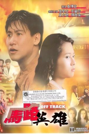 Off Track's poster