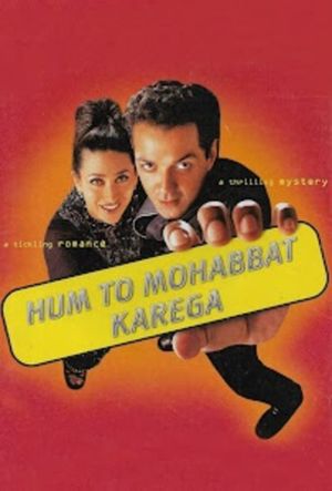 Hum To Mohabbat Karega's poster