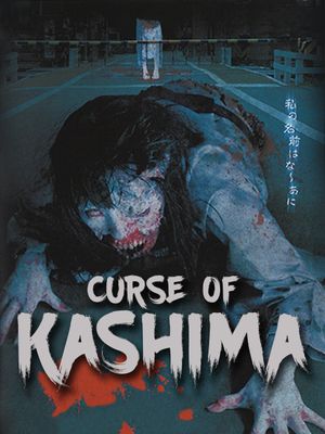 Kashima's Curse's poster