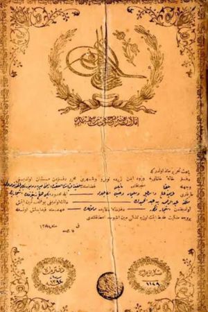 Title Deed from Moses's poster