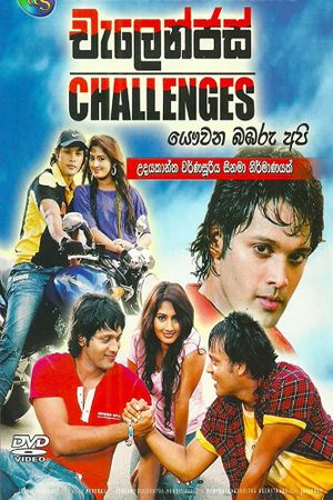 Challenges's poster image