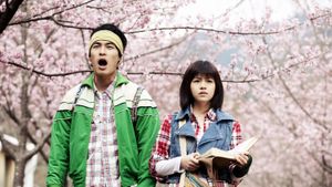 The Tempests of First Love's poster