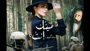Meenak Enta's poster
