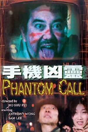 Phantom Call's poster