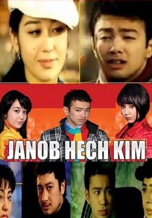 Janob hech kim's poster