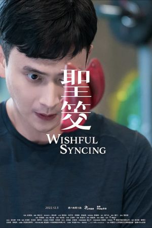 Wishful Syncing's poster