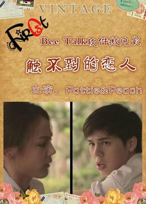 Find Someone Special's poster