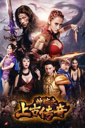 Ancient Legend of Miracles's poster