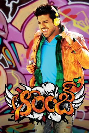 Orange's poster