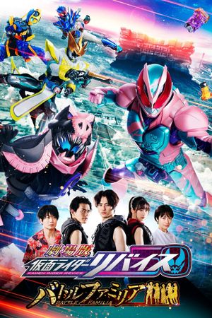 Kamen Rider Revice: Battle Familia's poster