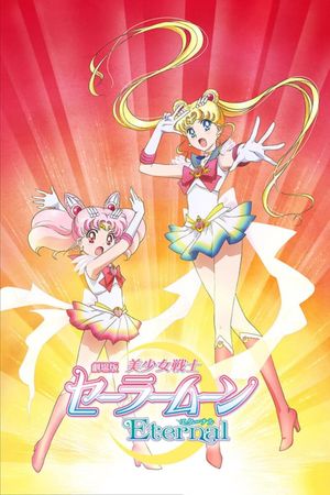 Sailor Moon Eternal's poster