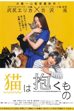 The Cat in Their Arms's poster