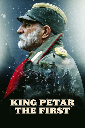 King Petar the First's poster
