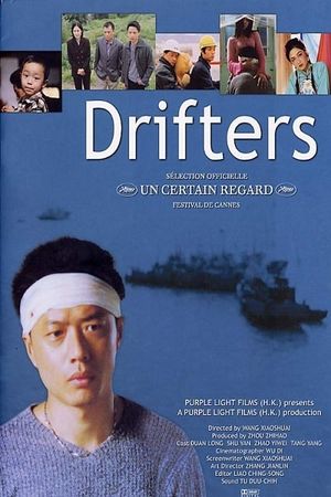 Drifters's poster