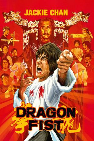 Dragon Fist's poster