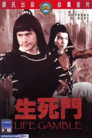 Life Gamble's poster
