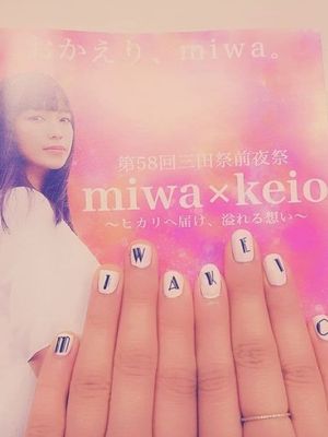 "The 58th Mita Saizen'yasai" Special Live's poster
