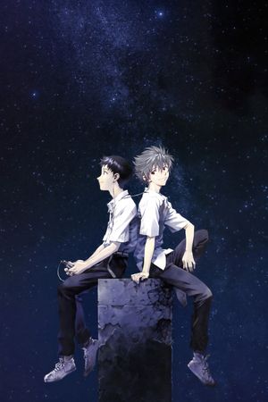 Evangelion: 3.0 You Can (Not) Redo's poster