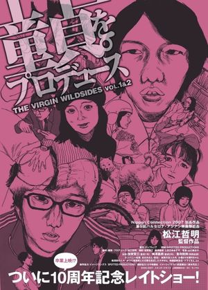 The Virgin Wildsides's poster