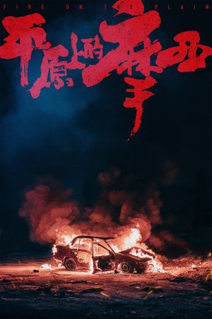 Fire on the Plain's poster image