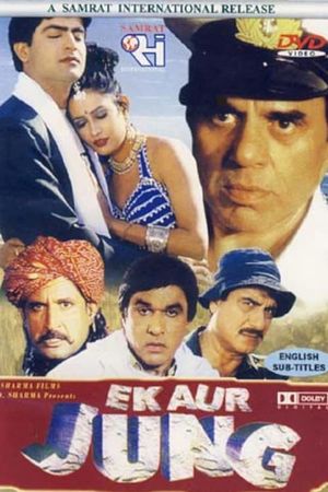 Ek Aur Jung's poster