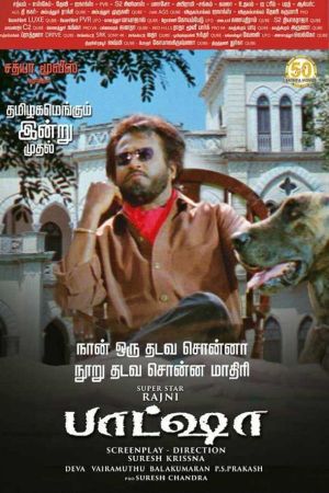 Baasha's poster