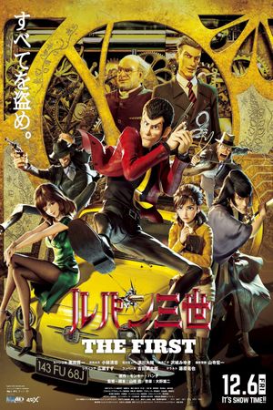 Lupin III: The First's poster