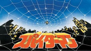 Japanese Spiderman: Episode 0's poster