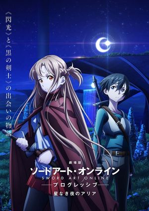 Sword Art Online: Progressive - Aria of a Starless Night's poster