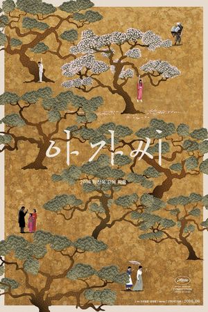 The Handmaiden's poster