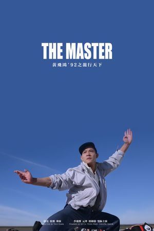 The Master's poster