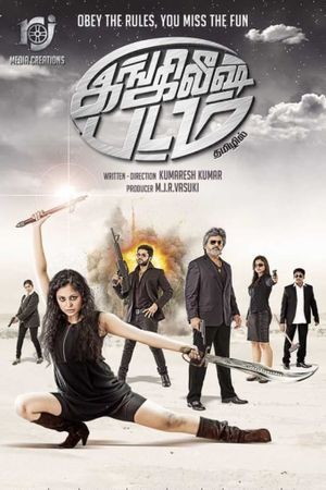 English Padam's poster