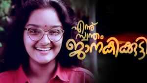 Ennu Swantham Janakikutty's poster