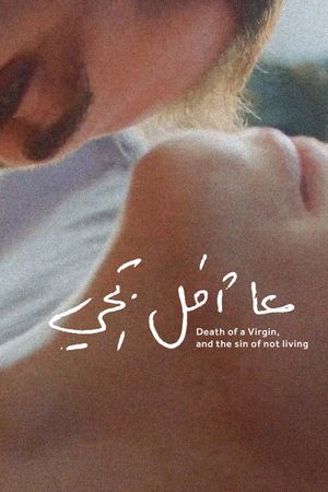 Death of a Virgin and the Sin of Not Living's poster