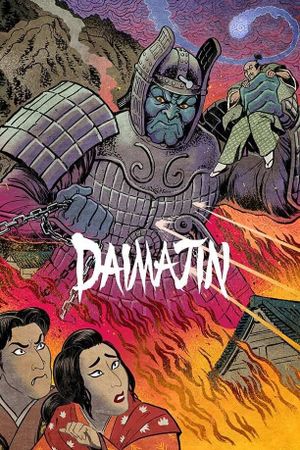 Daimajin's poster