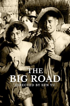 The Big Road's poster