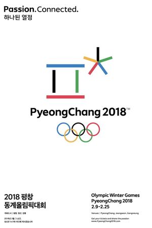 PyeongChang 2018 Olympic Opening Ceremony: Peace in Motion's poster