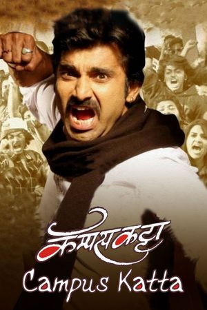 Campus Katta's poster