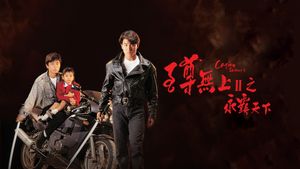 Casino Raiders II's poster