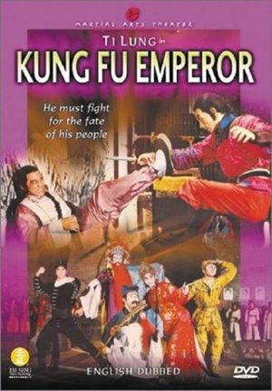 Gong Fu Huang Di's poster