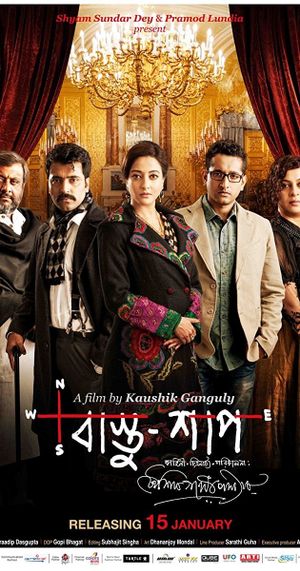 Bastu Shaap's poster