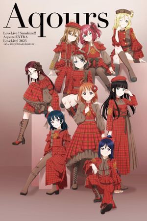 Love Live! Sunshine!! Aqours EXTRA LoveLive! 2023 ~It's a Mugendai☆WORLD~'s poster