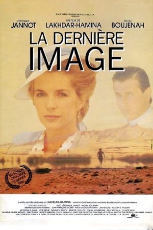 La dernière image's poster