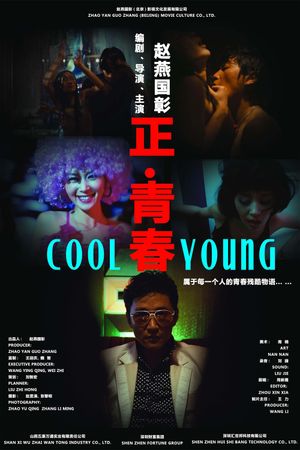 Cool Young's poster