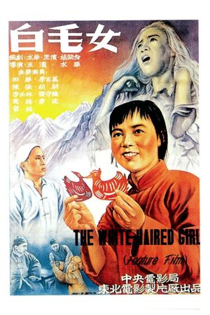 The White-Haired Girl's poster